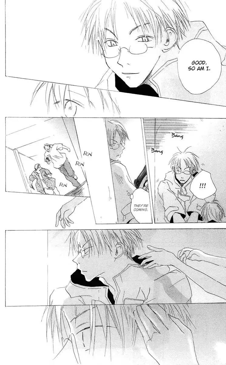 Akaku Saku Koe Chapter 12 18